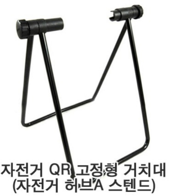 드림샵 자전거거치대