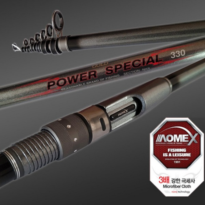 아오맥스 파워스페셜 골드 민물 바다 장어 원투낚시대, 270