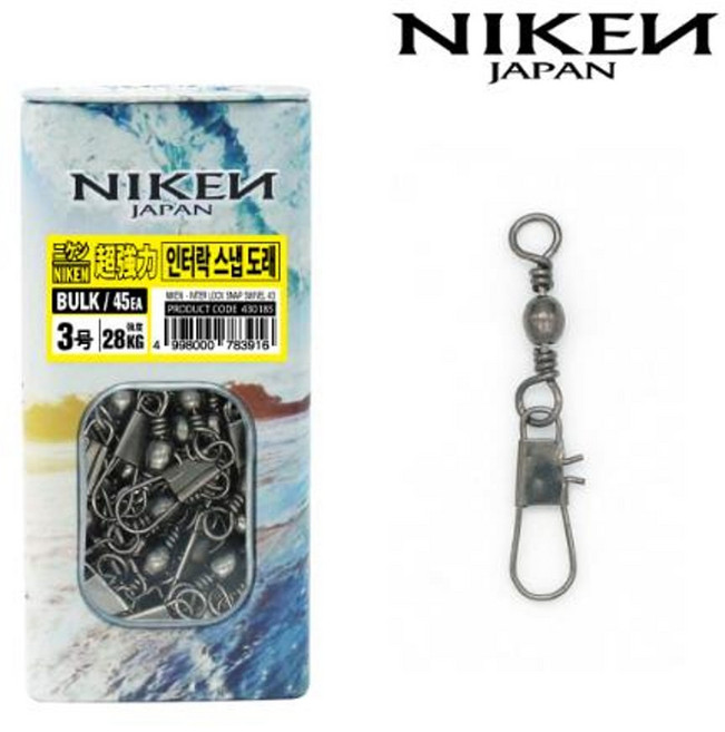 니켄 - 초강력 인터락 스냅도래(벌크형), 1개, 45개입