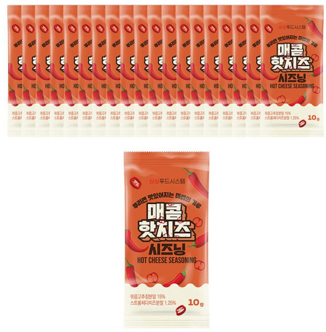 상상 매콤 핫치즈 시즈닝 (소포장)10gx20개입, 10g, 20개