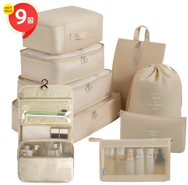 ZOZOFO 고급 여행용 캐리어 정리 파우치 9종 캐리어정리 여행용파우치