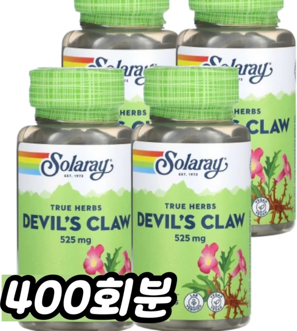 솔라레이 악마의 발톱 525mg 베지테리안 캡슐, 1개, 400회분 - 쿠팡