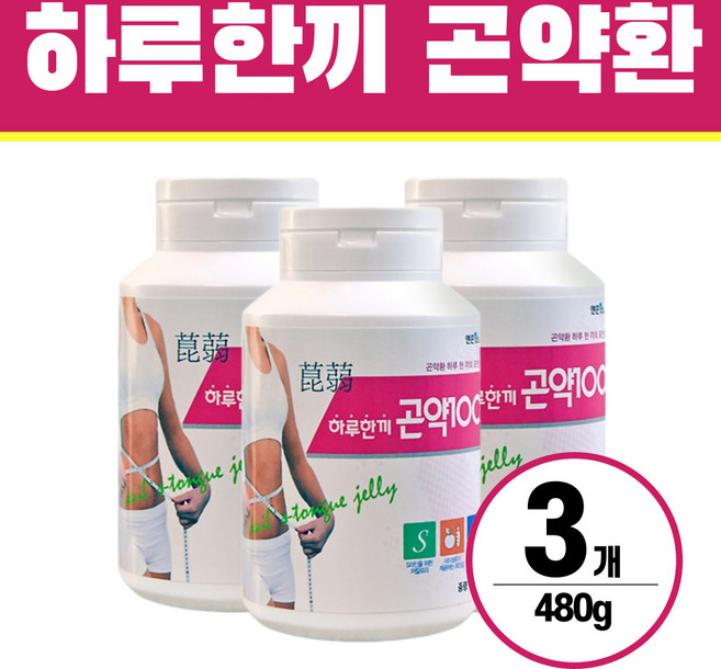 곤약 환 헬시위듀 곤약 분말 식사대용, 3개, 160g