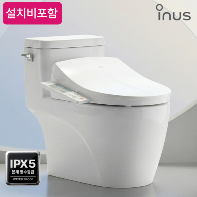 이누스 필터없는 방수 가정용 비데기, IST-N820, 방문설치