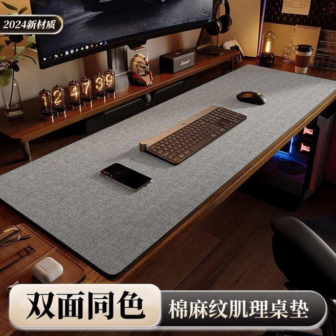 仿棉麻紋肌理桌墊 雙面同色 2mm加厚設計 食品級安全, 雲影灰