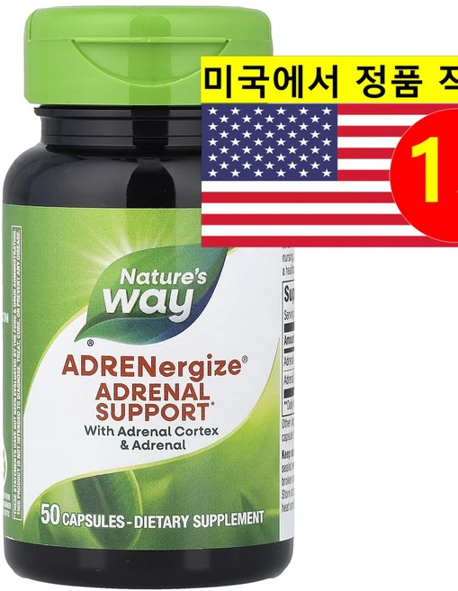 Natures Way 네이처스 웨이 활성화 에너지 아드레날리자이즈 ADRENergize 50정, 1개 - 쿠팡