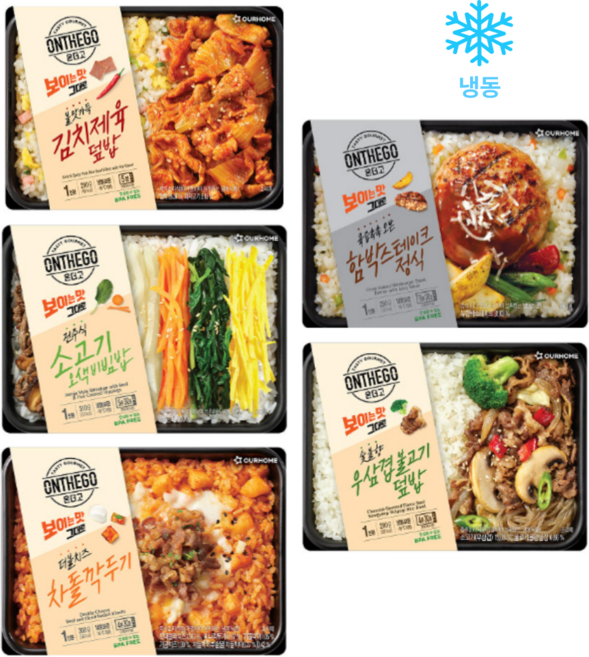냉동 [온더고] BEST 직장인 추천 5종세트 전자레인지 간편식 김치제육 우삼겹불고기 차돌깍두기 전주오색비빔밥 함박스테이크정식, 5개, 300g