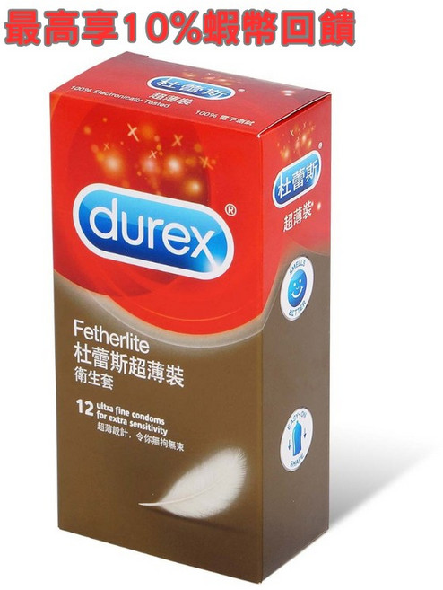 Durex 杜蕾斯 超薄裝衛生套 12入, 1個