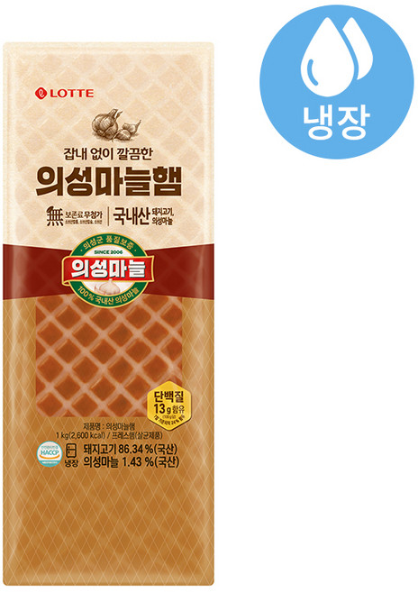 롯데 의성마늘햄, 2개, 1kg