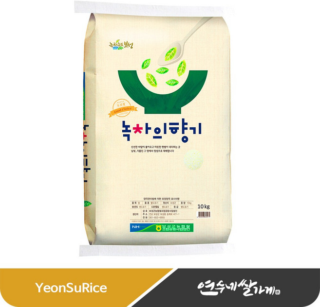 보성농협 녹차의 향기 상등급 쌀, 1개