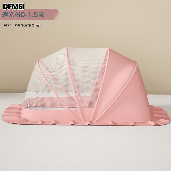 DFMEI 嬰兒蚊帳罩牀上寶寶可摺疊蚊帳免安裝兒童防蚊帳無底蒙古包新生兒, 1個, 遮光粉小號:參考詳情