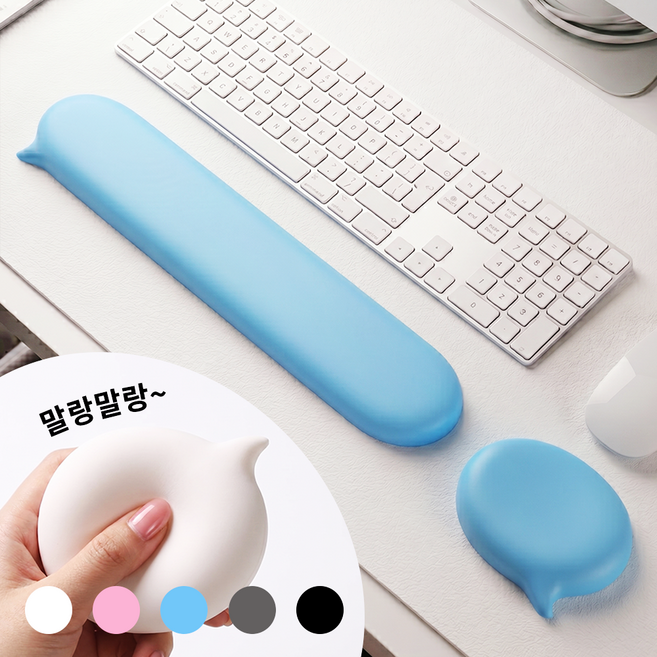 데스크픽 말랑버블 팜레스트 키보드 마우스 손목 받침대, 1세트, 블루