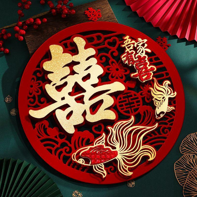 喜字貼 立體植絨喜字貼 結婚專用婚房佈置婚禮裝飾大門新房入戶門, 雙喜-三層立體亮片 1張裝 , 40# 植絨喜字貼送膠點 適合房門