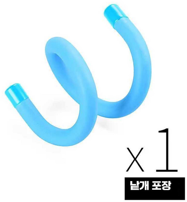 오토파일럿 보조핸들 스티어링 휠 카운터웨이트 스포츠 핸들커버 차량용, 하늘색 (250g) 낱개 포장, 1개