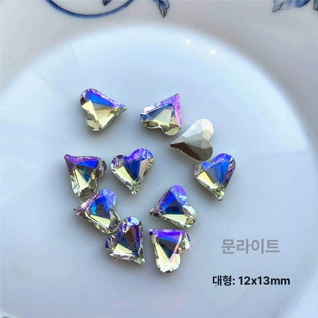 네일아트 스톤 파츠 스티커 대용량 1개입 네일, 1개, 문라이트 큰 하트 20개