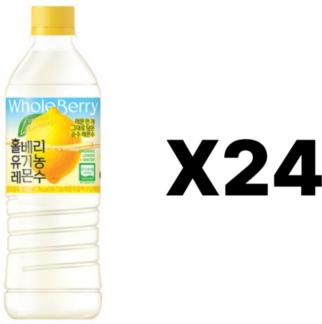 홀베리 유기농 레몬수, 500ml, 24개