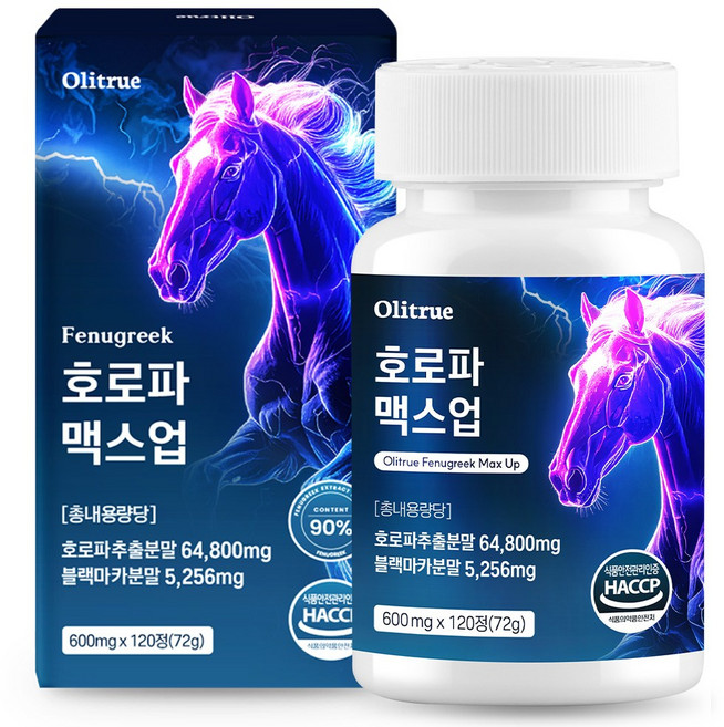 고함량 호로파 캡슐 맥스업 HACCP인증, 1개, 120정