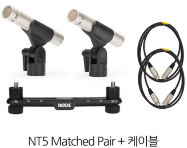 RODE NT5 Matched Pair 마이크 + Stereo BAR + 케이블 5m(2개), 본품