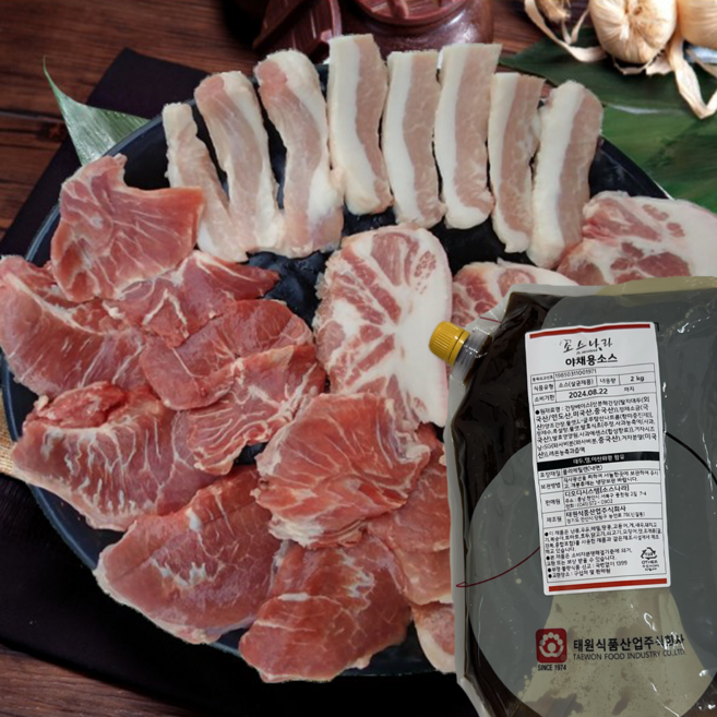 요리짝꿍 야채용 소스 (만능 딥소스), 1박스, 10L