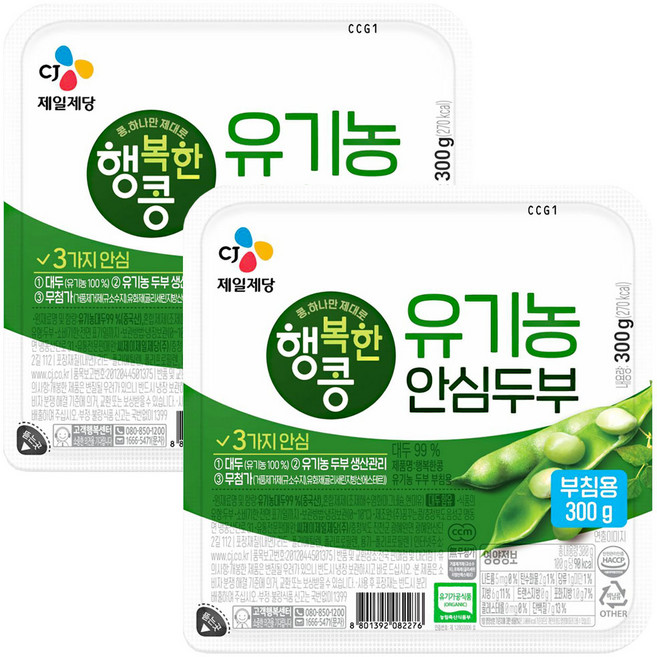 CJ 행복한콩 유기농두부 부침용, 300g, 2개