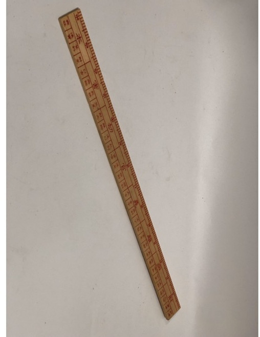 華誠 魯班尺 文公尺 法尺 拜斗 禮斗用具, 單一選項