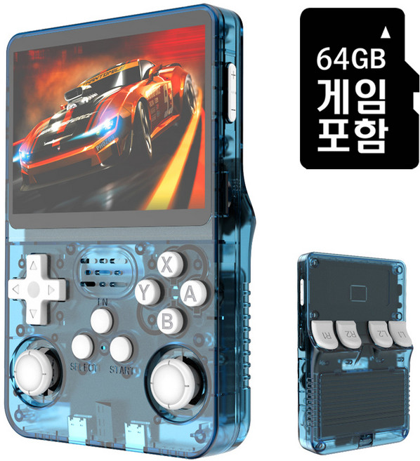 R36S 휴대용 레트로 게임기 3.5인치 공기계, R36S(블루/게임팩 64GB)