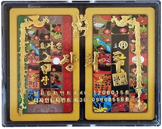 금장 효자손 빅사이즈 대형화투 효자손 금장 화투, 1개