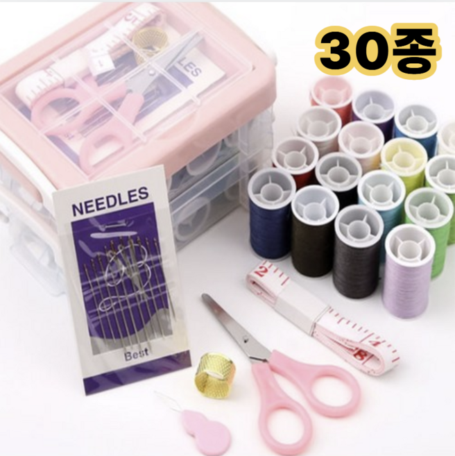 리브온 30종 가정용 휴대용 재봉키트 수선 실 바늘 케이스 반짇고리 올인원셋트, 1세트, 핑크