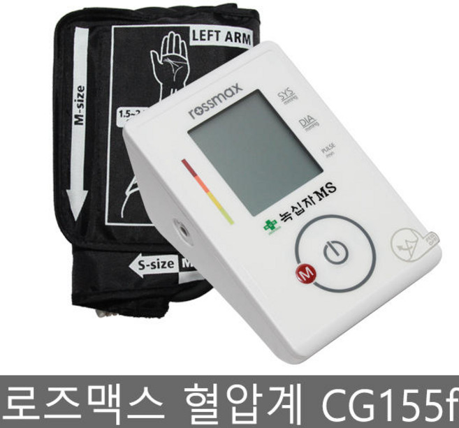 로즈맥스 가정용 자동 전자 혈압계, CG-155F, 1개