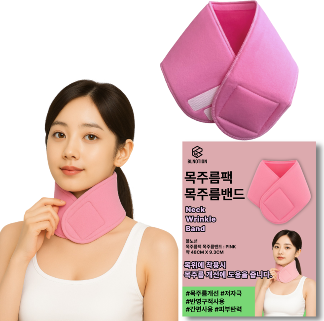 노션몰 반영구적 부드럽고 촉촉한 목주름팩 넥마스크팩 목주름개선, 1개, SU40핑크