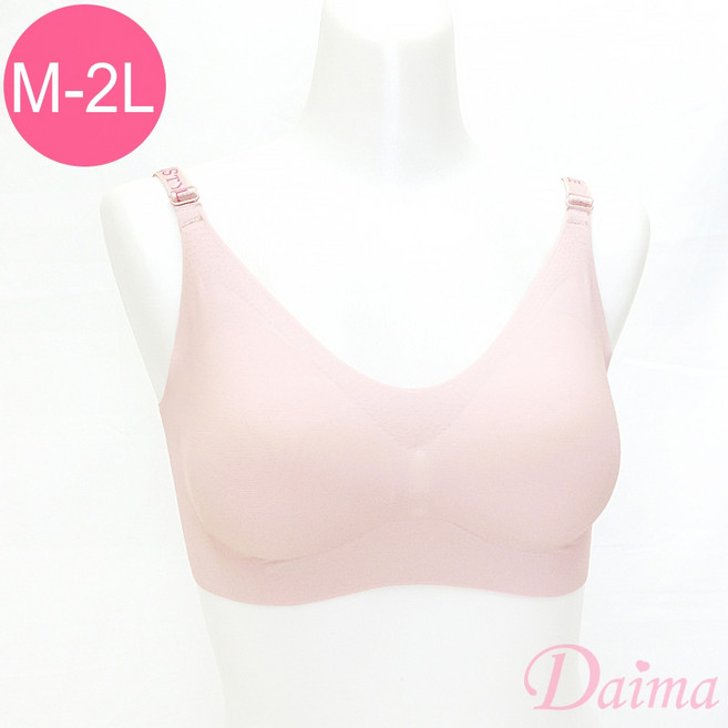 Daima黛瑪 無鋼圈冰絲涼感字母肩帶無痕內衣 三色可選 M-XXL舒適內衣