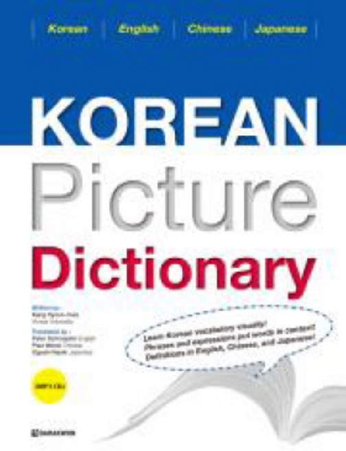 Korean Picture Dictionary, 다락원, 없음null