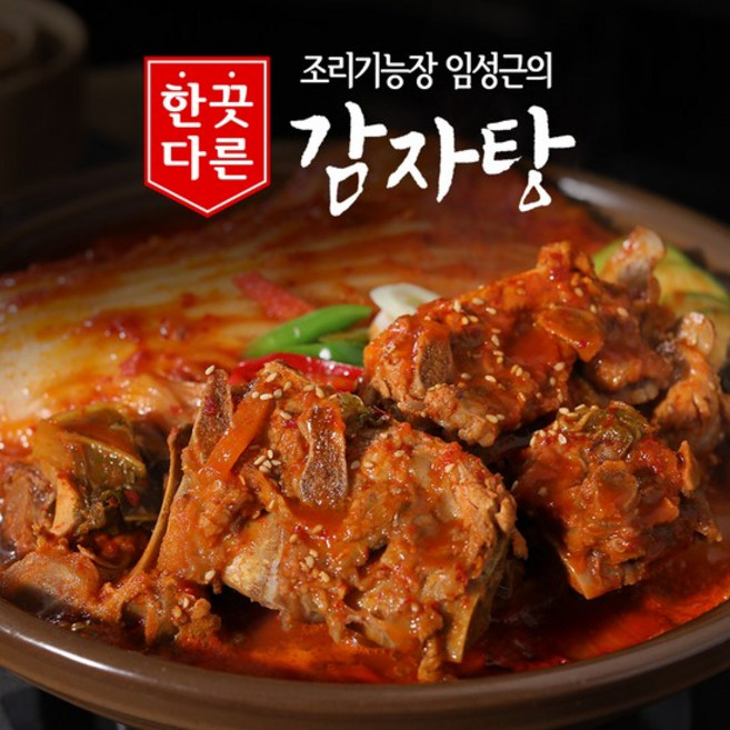 임성근의 한끗다른 감자탕, 6개, 800g