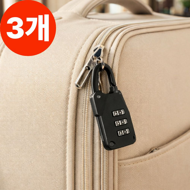 도벤 미니 와이어 개인 번호 캐리어자물쇠 3개