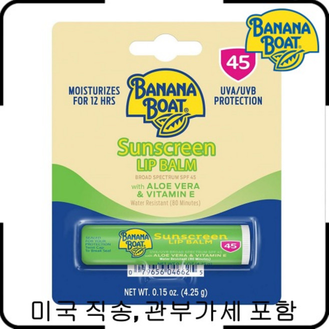 바나나 보트 Banana Boat 알로에 썬크림 립밤 SPF 45 0.15온스(미국직송), 1개, 4.25g