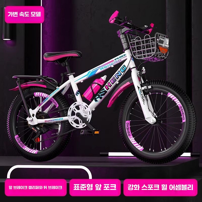 초등학생용 두발 초등 자전거 단일블랙레드 남녀 18 MTB 주니어 인치, 1개, 18인치 멀티 파스텔핑크 바구니+짐받이