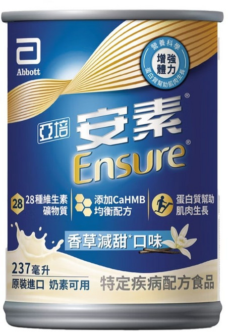 亞培 安素 香草減甜均衡營養配方, 1箱, 237ml