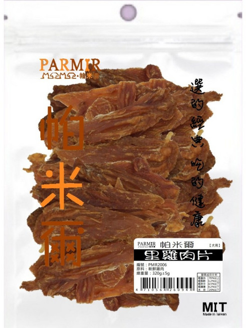 御天犬雞胗 狗零食 裸包 量販包 純肉 耐嚼 訓練獎勵, 1個, 帕米爾 里雞肉片/320g