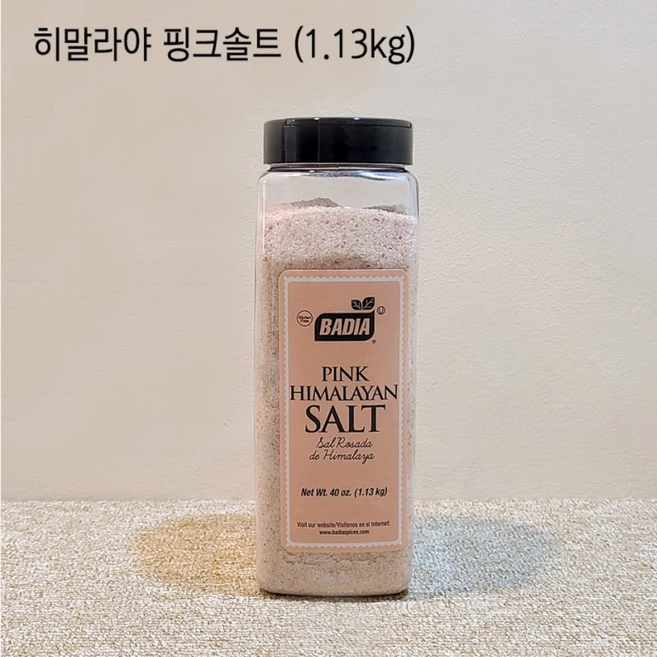 히말라야 프리미엄 핑크솔트 천연 암염 오가닉 소금, 1.13kg, 2개 - 쿠팡