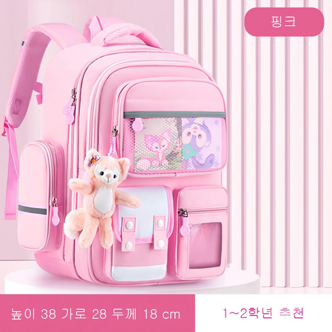 SHOPPI 초등학생 저학년 남여 데일리 캐릭터 인형 키링 책가방 백팩