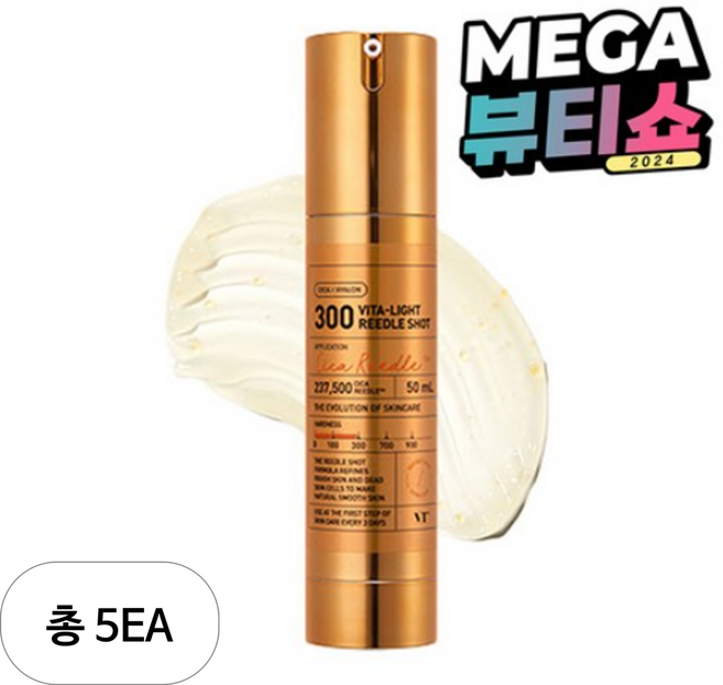 브이티코스메틱 비타 라이트 리들샷 300, 50ml, 5개
