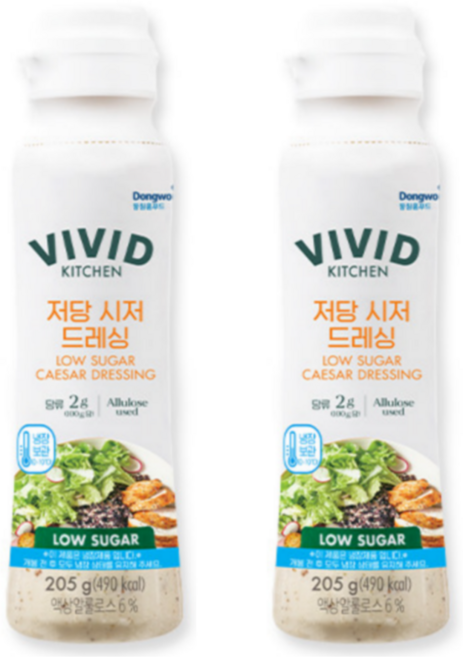 비비드키친 저당 시저드레싱, 205g, 2개