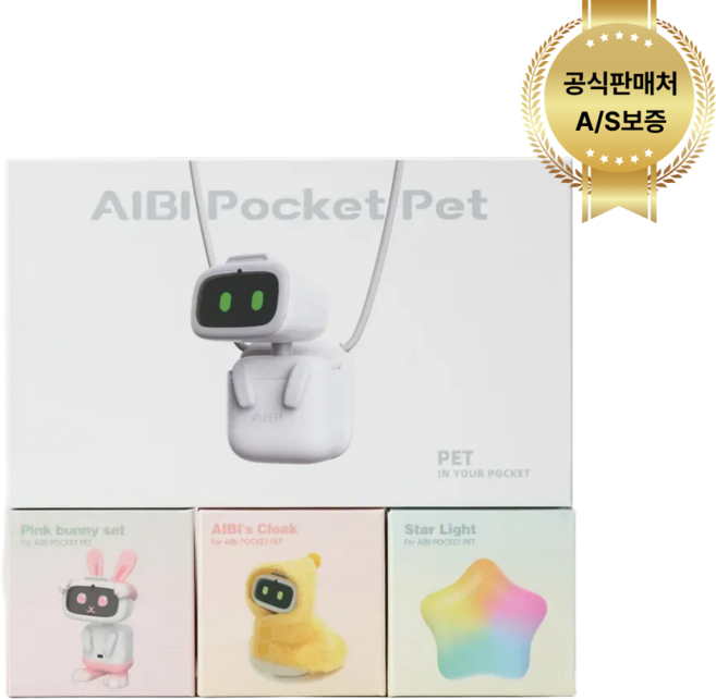 [공식판매처] aibi robot AI 아이비 포켓반려로봇, 세트, 1개, 관부가세포함