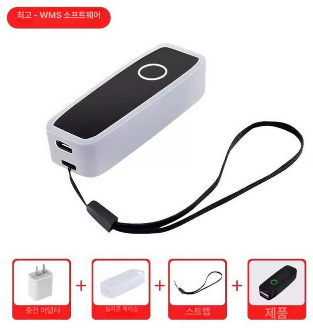 경동택배 바코드 스캐너 연동 리더기 무선 휴대용 블루투스, HS-M300 엑셀 워드 편집 소프트웨어판, 1개, HS-M 300 Excel Word 편집