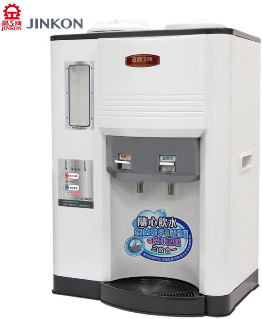 JINKON 晶工牌 10.3公升 2級能效 溫熱型 全自動開飲機 JD-3655 台灣製