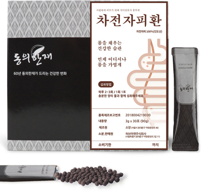 동의한재 100% 차전자피환 스틱, 90g, 1박스