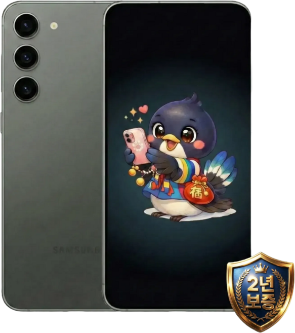 삼성전자 갤럭시 S23 99% 새상품 모든옵션 2년보증A/S 자급제 공기계, 256GB, 그린 2년보증A/S