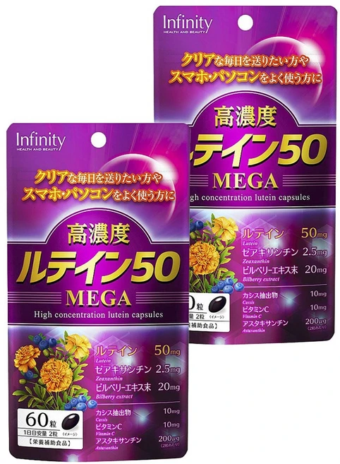 Infinity 고농도 루테인 50 메가 타블렛, 2개, 60정 - 쿠팡