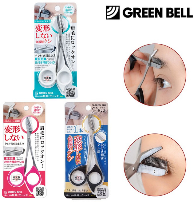 그린벨 빗 일체형 고급 눈썹 정리 가위 Mi-247, MI-248 (레드), 1개