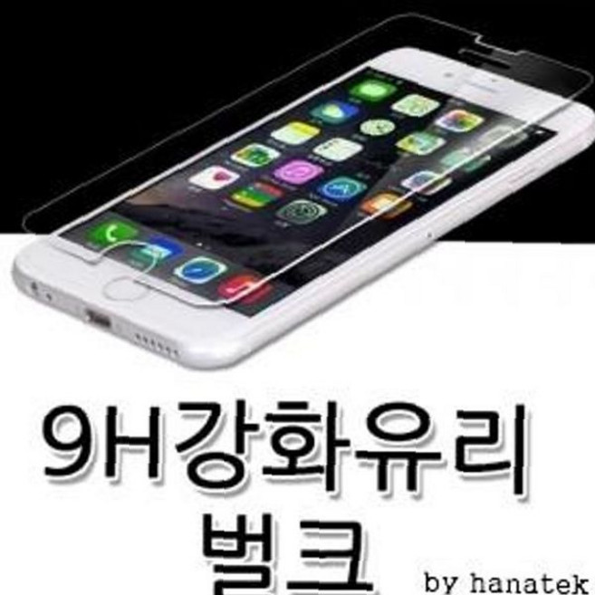 패키지 강화 에이 액정 유리 5p 스마트폰 사백이십 보호 삼백오 엑스 벌크 필름, 1개, 갤럭시M20